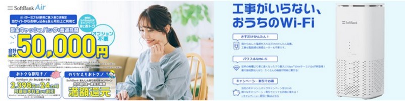 �H���s�v�A�����Ɏg����\�t�g�o���N�G�A�[Wi-Fi�I���T�C�g